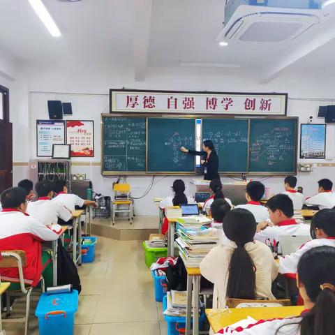 基于“双减”背景下初中数学作业质量的研究---研究课第三节