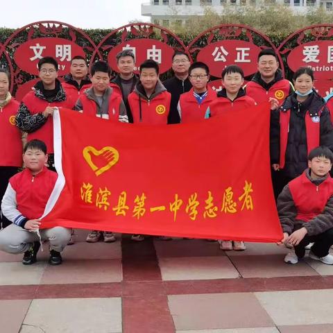 春日学雷锋 情暖敬老院﻿——淮滨一中开展敬老志愿服务