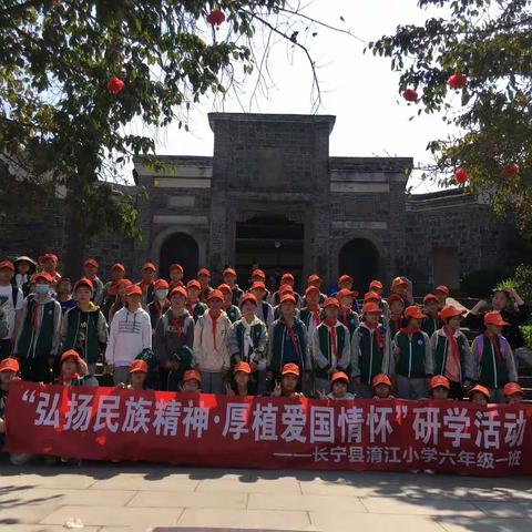 弘扬民族精神，厚植爱国情怀