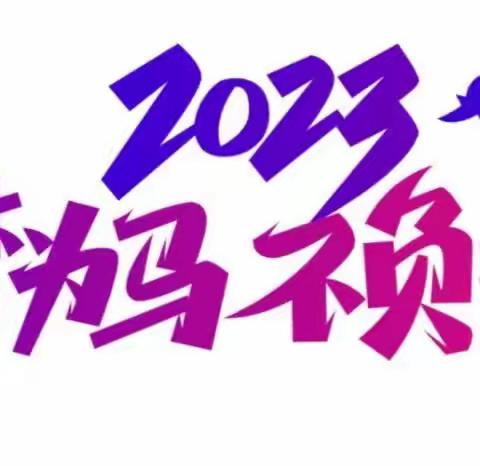 九年磨剑   拼百日人生无悔——永胜中学2023年毕业生中考百日誓师大会