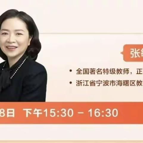 聚焦新课标 明晰新方向 ——玉田县实验小学语文教师 新课标学习活动（六）