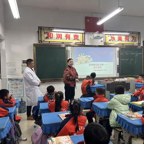 城北学校家长夜校2106班家长进课堂（珍爱生命，防“溺”于未然）
