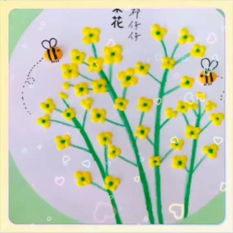 城北学校家长夜校2106班—动手欢乐多，彩泥能“画”花