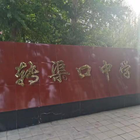 《防溺水安全教育 》