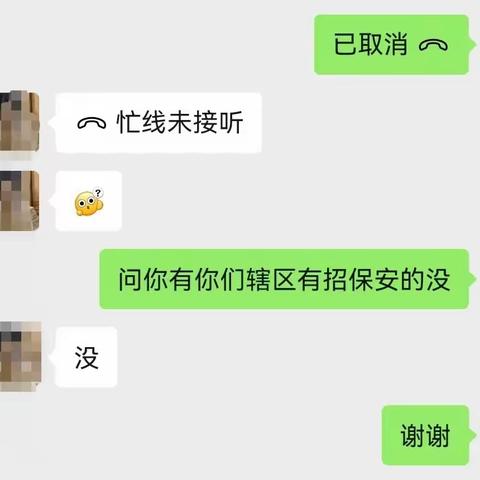 助力再就业 我们在行动