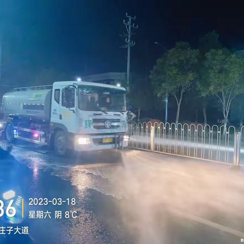 蒙城康洁公司“夜洗蒙城”活动