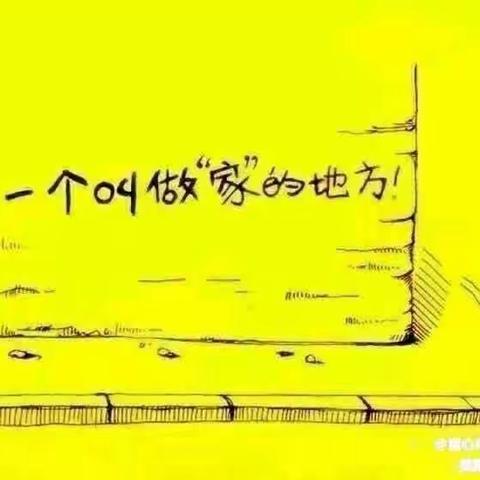 “快乐时光、精彩无限”活动美篇