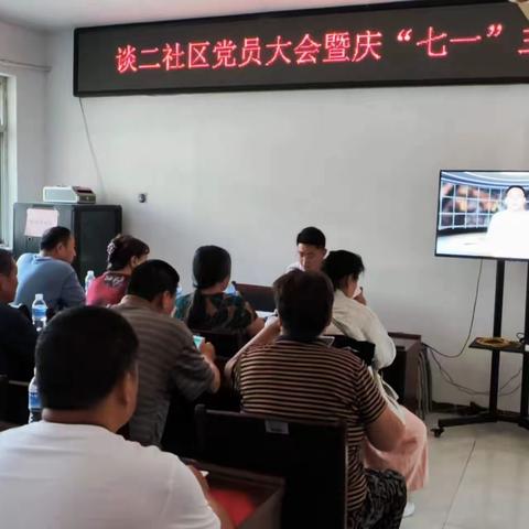 谈二社区庆祝建党102周年并为老党员颁发“在党50周年”纪念章