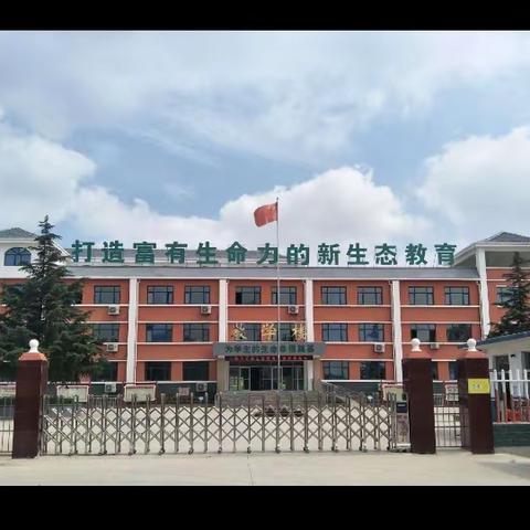 成长路上展风采——高湖小学第51期小老师开讲啦