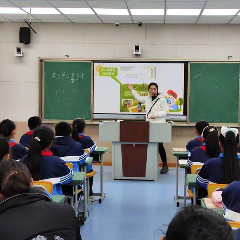 深耕细研踏歌行 以研促教谱新篇——东平县第四实验小学语文教研