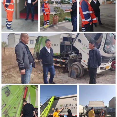 北控城市服务礼泉项目2023年3月份第三周周报