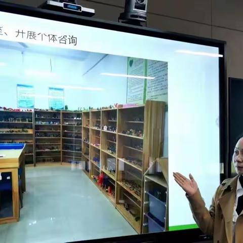 示范区召开中小学心理健康工作会议