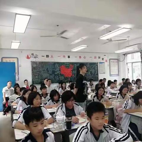 博厚中学数学科组教研活动-公开课