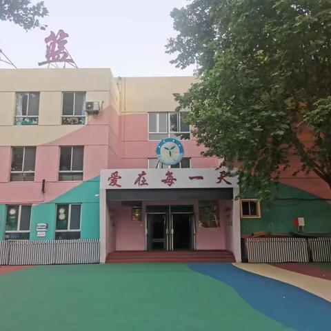 【幼小衔接 】 小学 你好 —— 莘县实验幼儿园大班“走进小学”系列活动