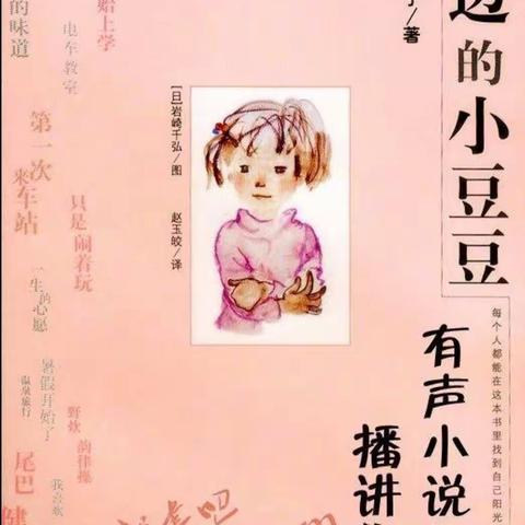 『阅读，让教育有定力』乌市第122中学第二季“百人领读师”活动，也是“减负增效，耕耘课堂”系列活动