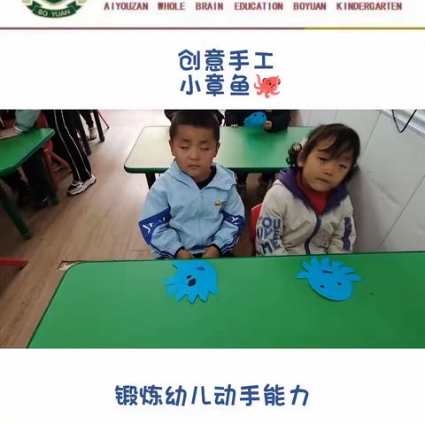 爱幼赞全脑教育博远幼儿园爱赞一班🍭寻春之旅及一周美好时光记录