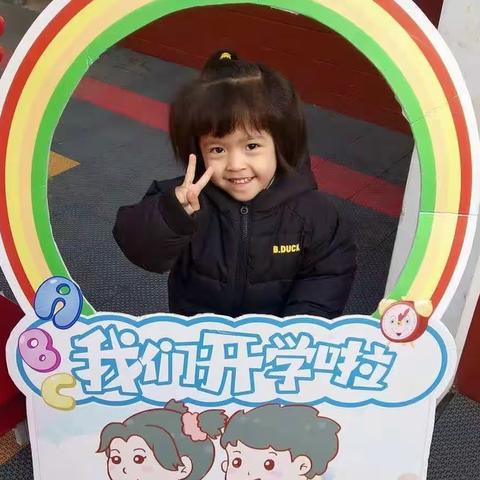 爱幼赞全脑教育博远幼儿园~爱赞一班（王艺昕）小朋友成长档案