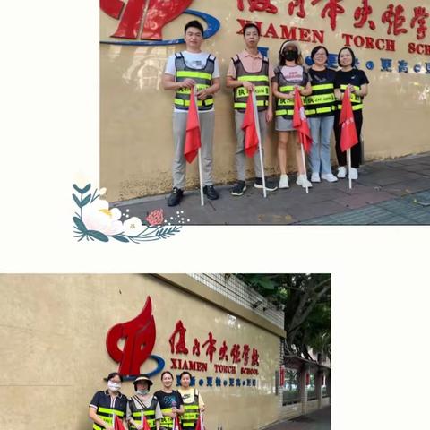 四年3班护学轮岗：家长守护平安上学路