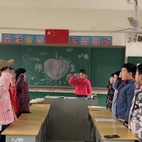 师生携手，共创美好——中平小学六年级师生座谈会