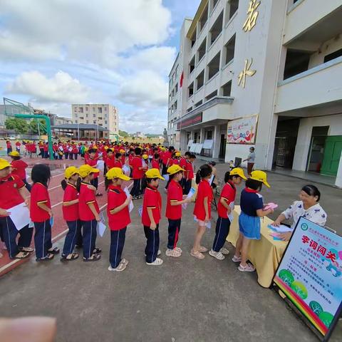 “测评无纸笔•闯关添童趣”——灵山县旧州镇双凤小学开展2023年春季学期一二年级无纸笔测评活动