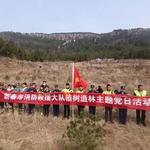 《文明领航•爱润平阳》“践行双碳战略 守护绿水青山”植树活动