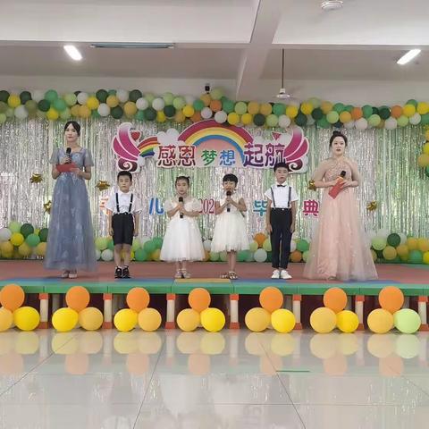 记忆留夏 时光有你——高新区清平幼儿园毕业季