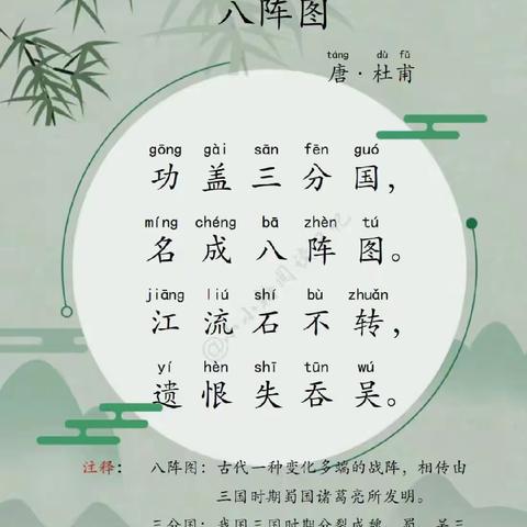 大二班：周四记