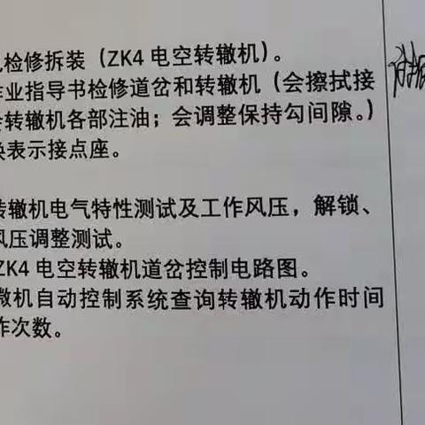 王兴苑3.27-3.31周总结