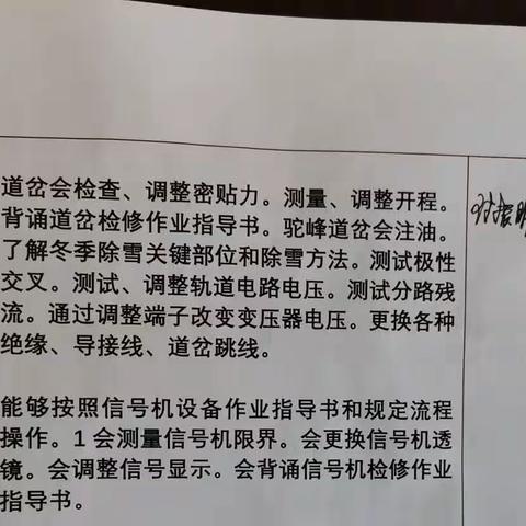 王兴苑5.4-5.6周总结