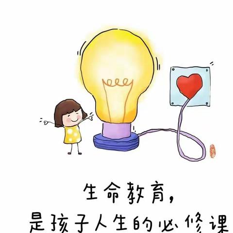 让生命，向阳而生——新沙小学主题班会活动