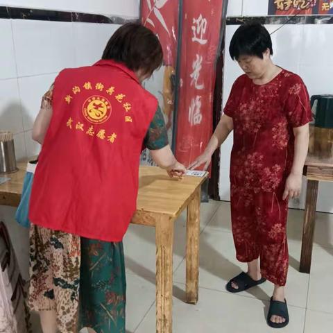 光盘行动    我们在行动