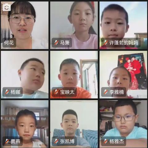 【助力双减】“安全不放假，快乐过暑假”——乌拉特后旗第二完全小学开展线上安全教育主题队课