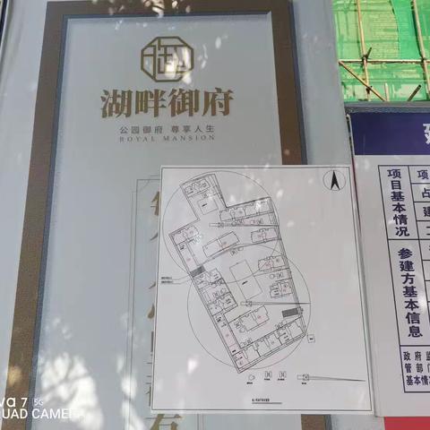 【红河工业园区】北部销售部-春耕行动-一般工程信息收集、跟进、维护。