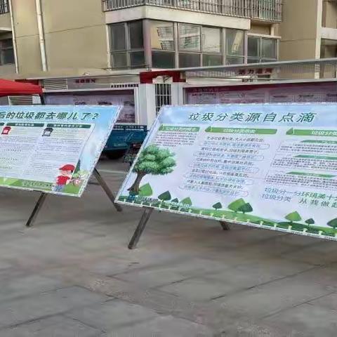 【湛河环卫】精准服务，下好垃圾分类“先手棋”