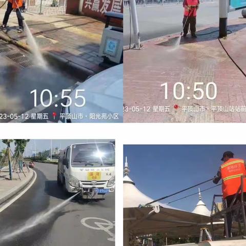强基固本  提质增效  行稳致远（5月15日-5月21日）