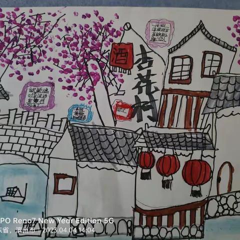 “浓情清明，清润童心”—中海小学2022级3班清明节活动