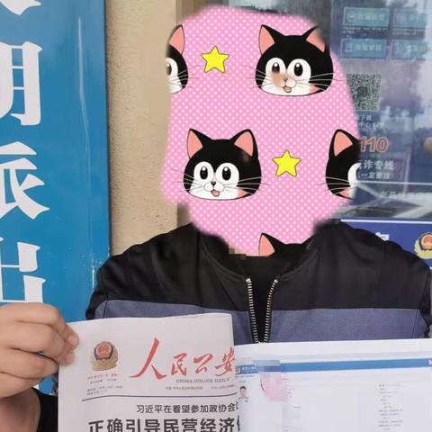 白水湖派出所成功劝返一名缅北滞留人员