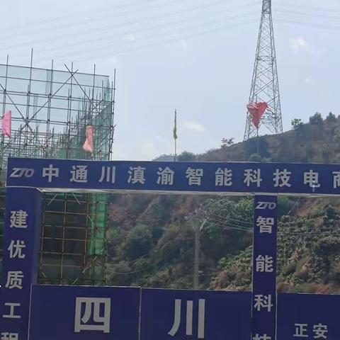 丽攀基地攀枝花区域春耕行动——全面覆盖 洞察需求