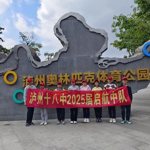 学习雷锋好榜样，我们在行动