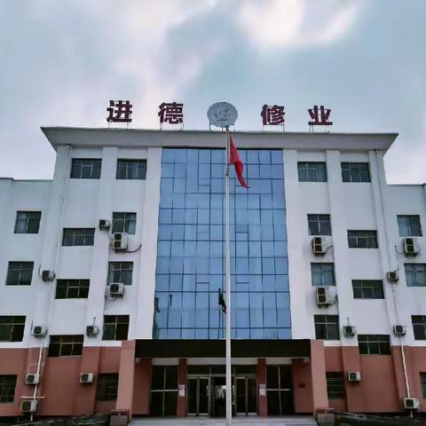 名师示范引领，且行且思共芬芳