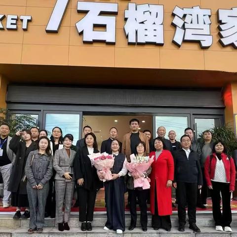 民盟荆门市委会同心法律服务团赴掇刀区开展法律服务活动