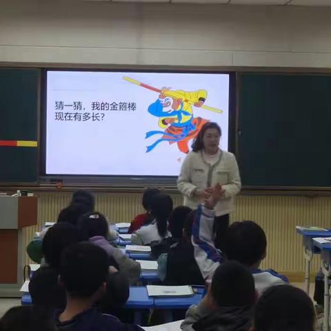 拓展思维，开启创造力——高密市崇文小学与豪迈小学数学双向预约活动