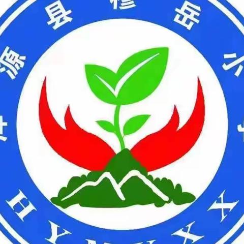 缤纷社团，精彩纷呈；快乐成长，梦想起航——穆岳小学社团活动