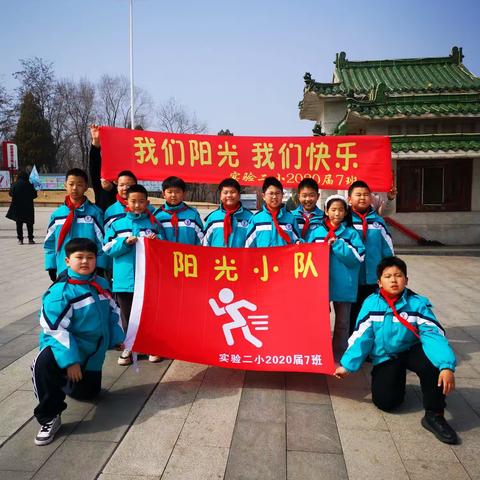 学雷锋志愿服务活动——葫芦岛市第二实验小学四（7）中队，小手拉大手·环境卫生清扫。