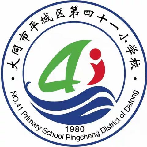 名师引领助成长，课标精研共提升——新课标小学语文名师课堂学科高质量教学观摩活动