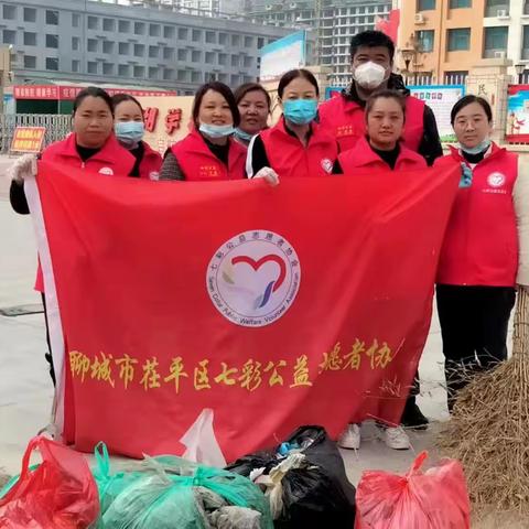 文明创城  公益先行