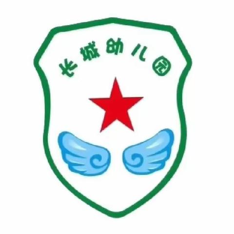 三月我在长城幼儿园的日常生活