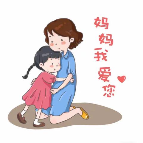 “最美如你 感恩母亲”大七班—母亲节