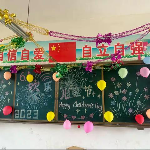 【筑梦未来 童心飞扬】张鲁集镇轩楼小学欢庆六一文艺汇演