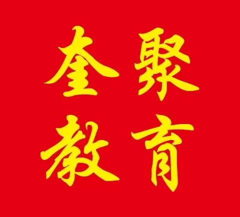 【奎聚教育】我和春天的约会——奎聚街道三台小学寻找春天的脚步活动纪实